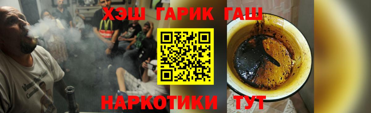 Курганинск  Гашиш ice o lator  Вход с VPN  Гашиш индика сатива 