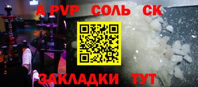 амфетамин Сланцы
