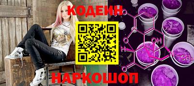 мяу мяу кристалл Славгород