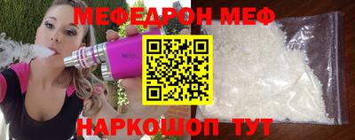 амфетамин Сланцы