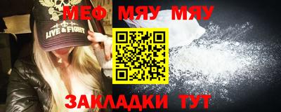 амфетамин Сланцы