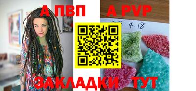 амфетамин Сланцы