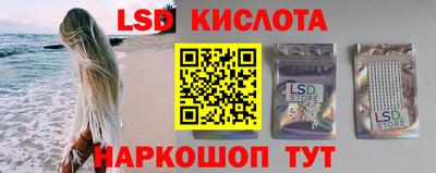 амфетамин Сланцы