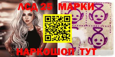 мяу мяу кристалл Славгород