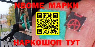 мяу мяу кристалл Славгород
