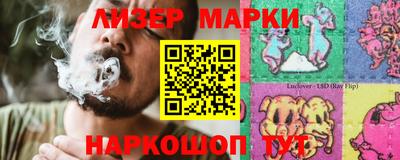 мяу мяу кристалл Славгород