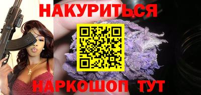 мяу мяу кристалл Славгород
