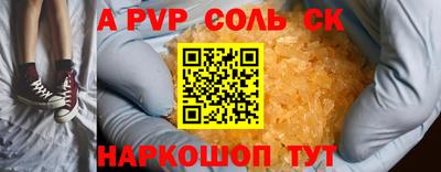 амфетамин Сланцы