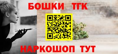 амфетамин Сланцы
