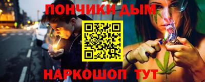 мяу мяу кристалл Славгород