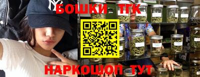 амфетамин Сланцы