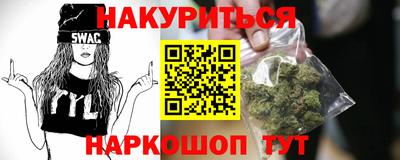 мяу мяу кристалл Славгород