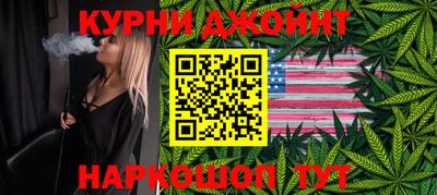 амфетамин Сланцы
