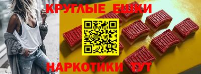 амфетамин Сланцы