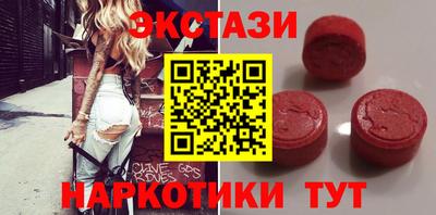 мяу мяу кристалл Славгород