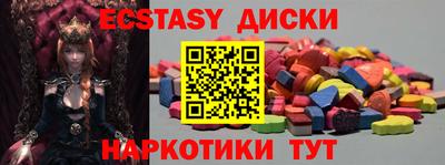 мяу мяу кристалл Славгород