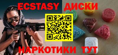 мяу мяу кристалл Славгород