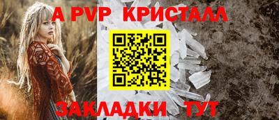 амфетамин Сланцы