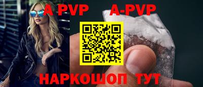 мяу мяу кристалл Славгород