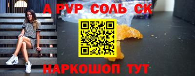 не бодяженный Славянск-на-Кубани