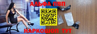 амфетамин Сланцы