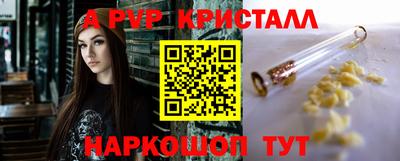 амфетамин Сланцы