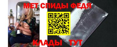 мяу мяу кристалл Славгород