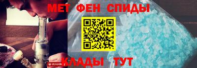 мяу мяу кристалл Славгород