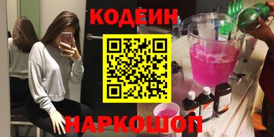 не бодяженный Славянск-на-Кубани