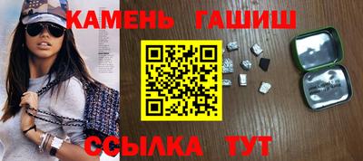 мяу мяу кристалл Славгород
