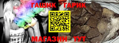 амфетамин Сланцы