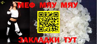 амфетамин Сланцы