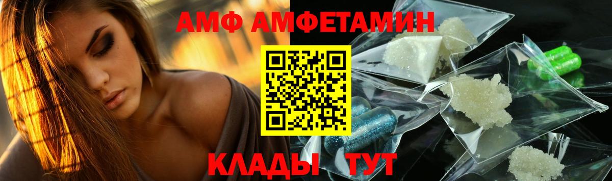 МЕТАМФЕТАМИН винт  Вход с VPN  Курганинск  МЕТАМФЕТАМИН винт 