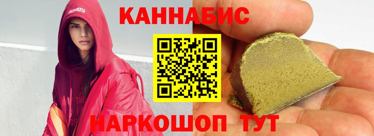 Курганинск  Бошки марихуана Ganja  Вход с VPN  Бошки Шишки семена  Марихуана AK-47 
